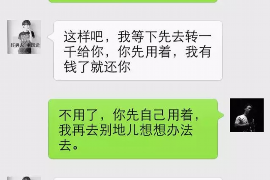 阿克陶阿克陶讨债公司服务